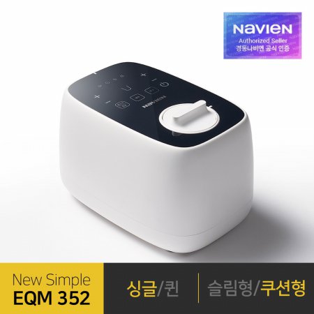 [경동나비엔] 숙면 온수매트 EQM352-SH 쿠션형/싱글