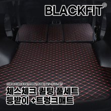 MEB 체스체크 퀼팅 풀세트 등받이 +트렁크매트_삼성차