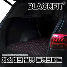 MEB 체스체크 퀼팅 트렁크매트 _삼성차