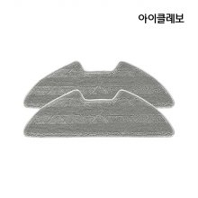 유진로봇 G5프라임 소모품 걸레(2매)