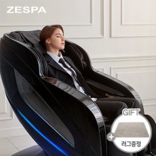 [포토리뷰이벤트]ZESPA 컴포르테 안마의자[블랙에디션][ZPC2037]_