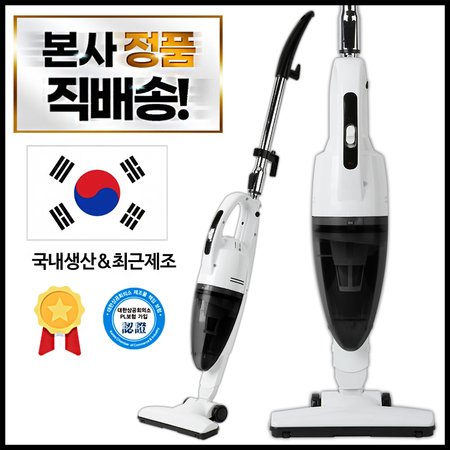 무선청소기 소형 미니 진공 핸디형 가정용 원룸 AVC-4600V