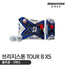 브리지스톤 TOUR B XS 골프공 [3피스]