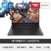 HP OMEN 게이밍 노트북 17-ck1031TX