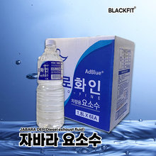 DB 자바라 차량용 요소수 1.8L 1통