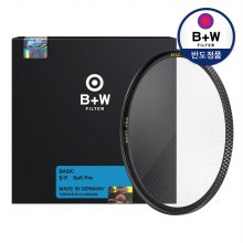 [본사공식] [B+W] Soft Pro BASIC 67mm 카메라 렌즈 필터