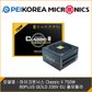 [PEIKOREA] 마이크로닉스 Classic II 750W 80PLUS GOLD 230V EU 풀모듈러