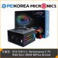 [PEIKOREA] 마이크로닉스 Performance II PV RGB Sync 600W 80Plus Bronze