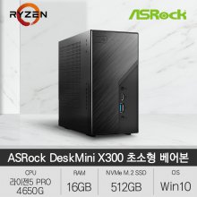 ASRock DeskMini X300 120W 베어본 초소형 PC (R5 PRO 4650G/16GB/512GB/Win10)