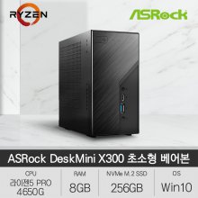 ASRock DeskMini X300 120W 베어본 초소형 PC (R5 PRO 4650G/8GB/256GB/Win10)