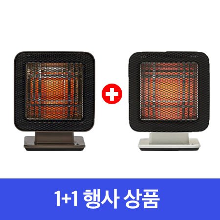  [1+1 행사상품] 리플렉트 에코히터 REH-400A (라이트그레이/브라운그레이)