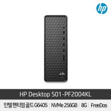 HP S01-PF2004KL 인텔G6405/8GB/256NVMe/Freedos