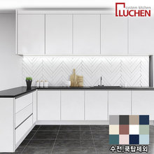 루첸 올PET 싱크대 (인조대리석상판,후드포함,당일철거시공무료)