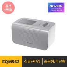 [경동나비엔] 온수매트 EQM562-SS 슬림형 싱글(라이트그레이커