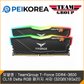 [PEIKOREA] TeamGroup T-Force DDR4-3600 CL18 Delta RGB 서린 (32GB(16Gx2))
