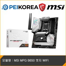 [PEIKOREA] MSI MPG B650 엣지 WIFI