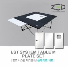 [제드] EST 시스템 테이블 M 플레이트 세트