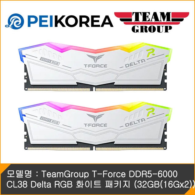 [PEIKOREA] TeamGroup T-Force DDR5-6000 CL38 Delta RGB 화이트 패키지 (32GB(16Gx2))