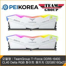 [PEIKOREA] TeamGroup T-Force DDR5-6400 CL40 Delta RGB 화이트 (32GB(16Gx2))