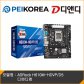 [PEIKOREA] ASRock H610M-HDVP/D5 디앤디컴