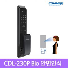 [셀프설치]코맥스 CDL-230P Bip 얼굴인식 카드 비상키 푸시풀