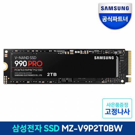 990 PRO PCIe 4.0 NVMe SSD 2TB 2테라 MZ-V9P2T0BW 공식인증 (정품)