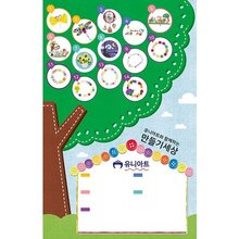 DIY108 투명구슬팔찌만들기