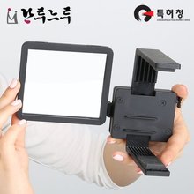 빔프로젝터 반사경 거치대