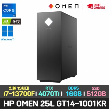 램더블업+SSD업/HP OMEN 25L GT14-1001KR/i7-13700F/RTX 4070Ti/512GB/윈11/13세대 게이밍 PC