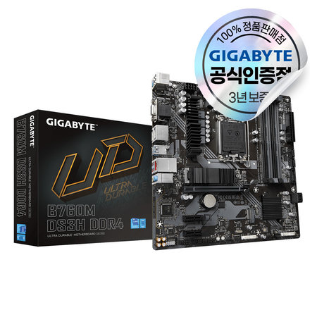 GIGABYTE B760M DS3H D4 피씨디렉트 [오늘출발/안전포장]