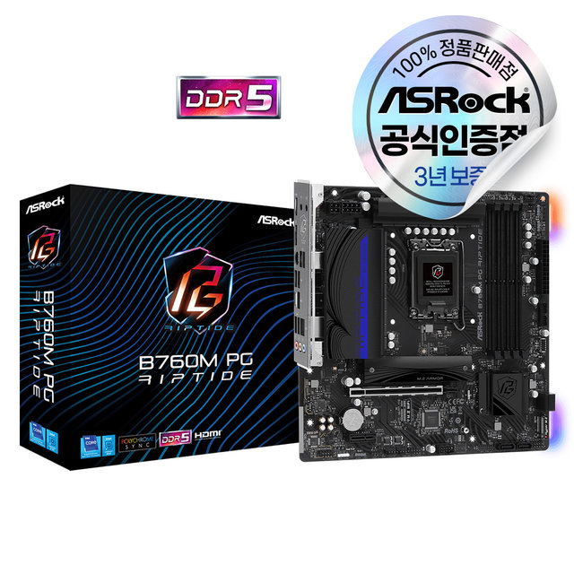 ASRock B760M PG Riptide D5 에즈윈 메인보드 [오늘출발/안전포장]