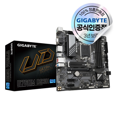 GIGABYTE B760M DS3H 피씨디렉트 [오늘출발/안전포장]