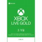[패키지전용]엑스박스 라이브 골드 3개월 이용권 [ XBOX ONE ] Xbox Digital Code