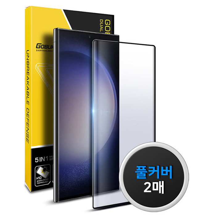 고부기 갤럭시 S23 울트라 풀점착 풀커버 강화유리 액정보호필름 2매
