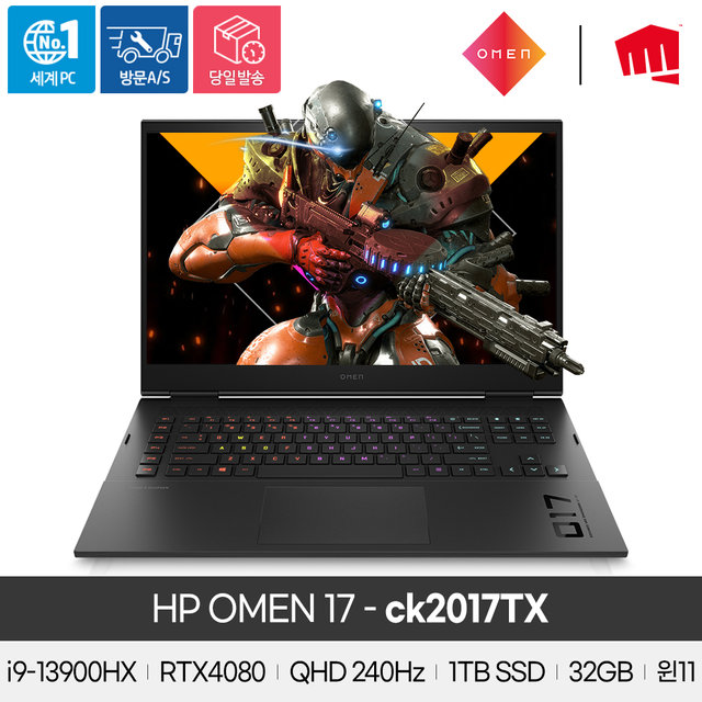 [최종 353만] OMEN 17-ck2017TX/i9 13세대/NVMe 1TB/32GB/RTX4080/240Hz/QHD/게이밍/Win11