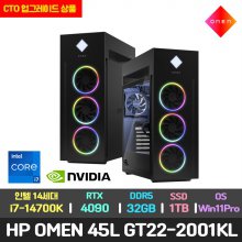 HP OMEN 45L GT22-1008KR/13세대 i7-13700K/RTX 4090/32GB/1TB/윈11 게이밍 데스크탑 본체 PC