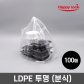 NEW 배달 비닐봉투-LDPE투명(분식)_100매