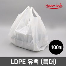 NEW 배달 비닐봉투-LDPE유백(특대)_100매