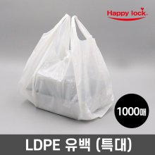 NEW 배달 비닐봉투-LDPE유백(특대)_1000매