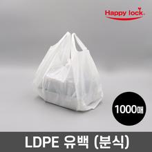 NEW 배달 비닐봉투-LDPE유백(분식)_1000매