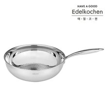 에델코첸 통3중 코코 웍팬 28cm (미러_엠보)