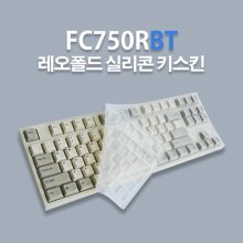 레오폴드 FC750RBT PD 전용 실리콘 키스킨