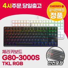 G80-3000S TKL RGB 게이밍키보드 화이트,갈축