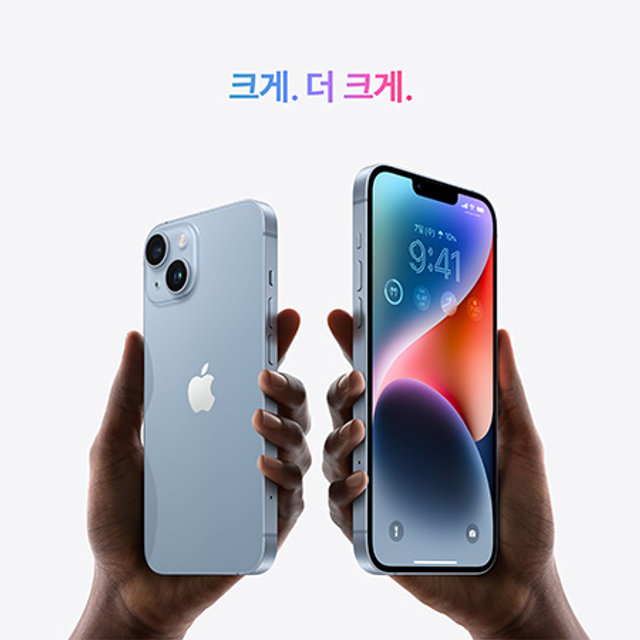 아이폰14 자급제 (512GB, 퍼플)