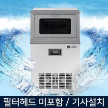 롯데 35KG 업소용 제빙기 카페 헬스장 LIM-3500 기사설치 (설치비현장결제)