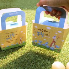 부활절 달걀 2구 종이백 20개_목자(옐로우)[더워드]