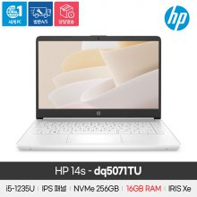 [메모리 UP] HP 14s-dq5071TU/i5 12세대/256GB/16GB/14인치/윈도우미탑재