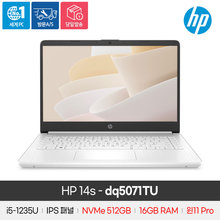 [RAM/SSD UP + Win 포함] HP 14s-dq5071TU/i5 12세대/512GB/16GB/14인치/Win11 Pro