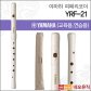 야마하 YRF-21 피페 / 플룻형 리코더 [한국정품]