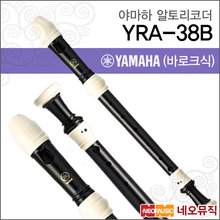 야마하 YRA-38B 알토 리코더 [한국정품]